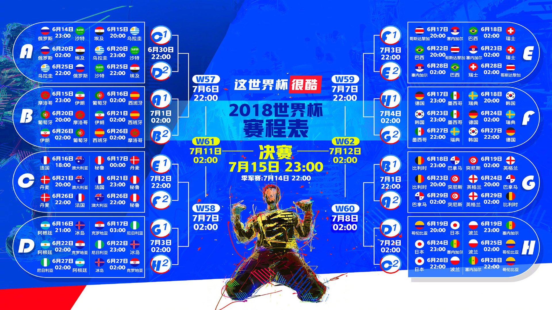 德约科维奇战术革新，从防守反击到主动压迫，王者归来再显统治力|FB体育官方网站